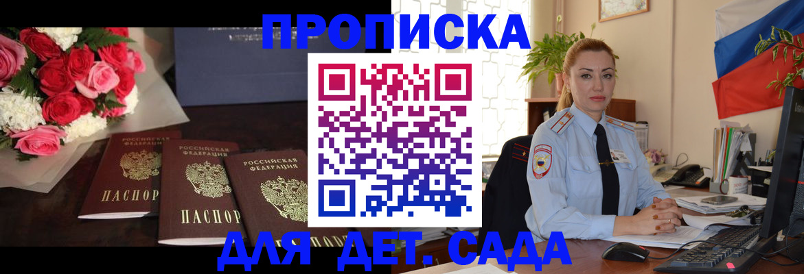 прописка поиск в Кушве