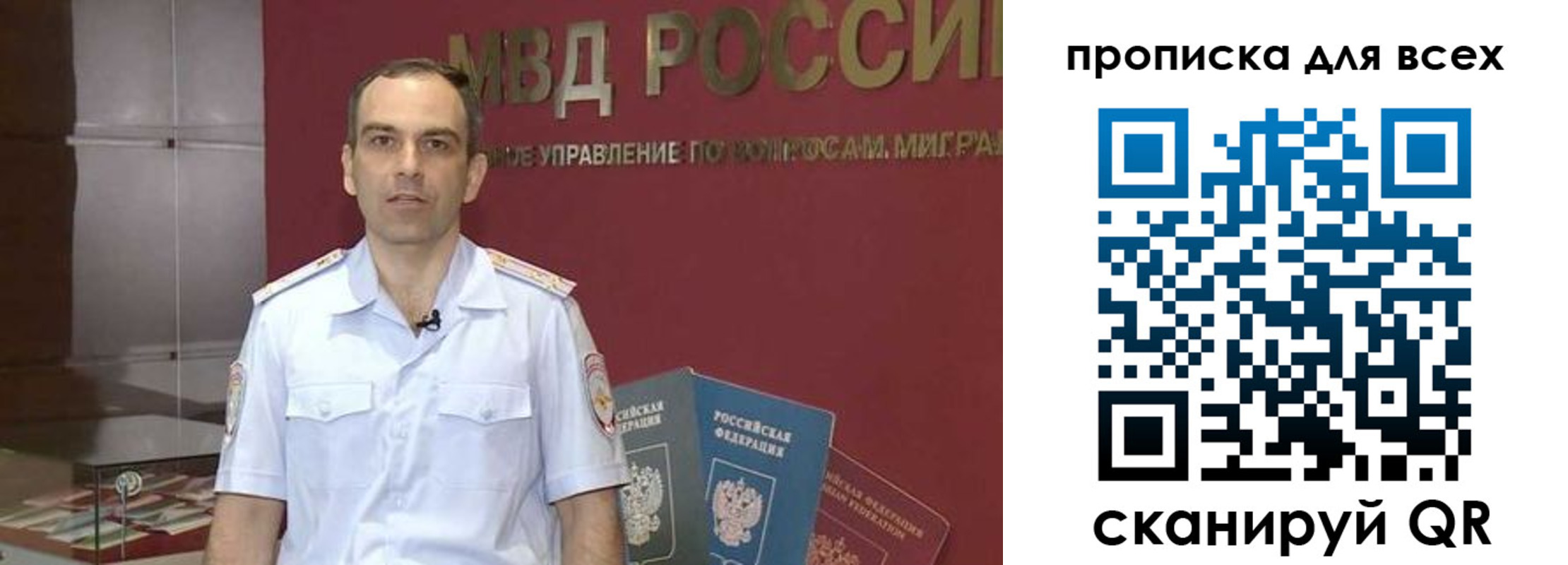 временная регистрация купить в Кушве