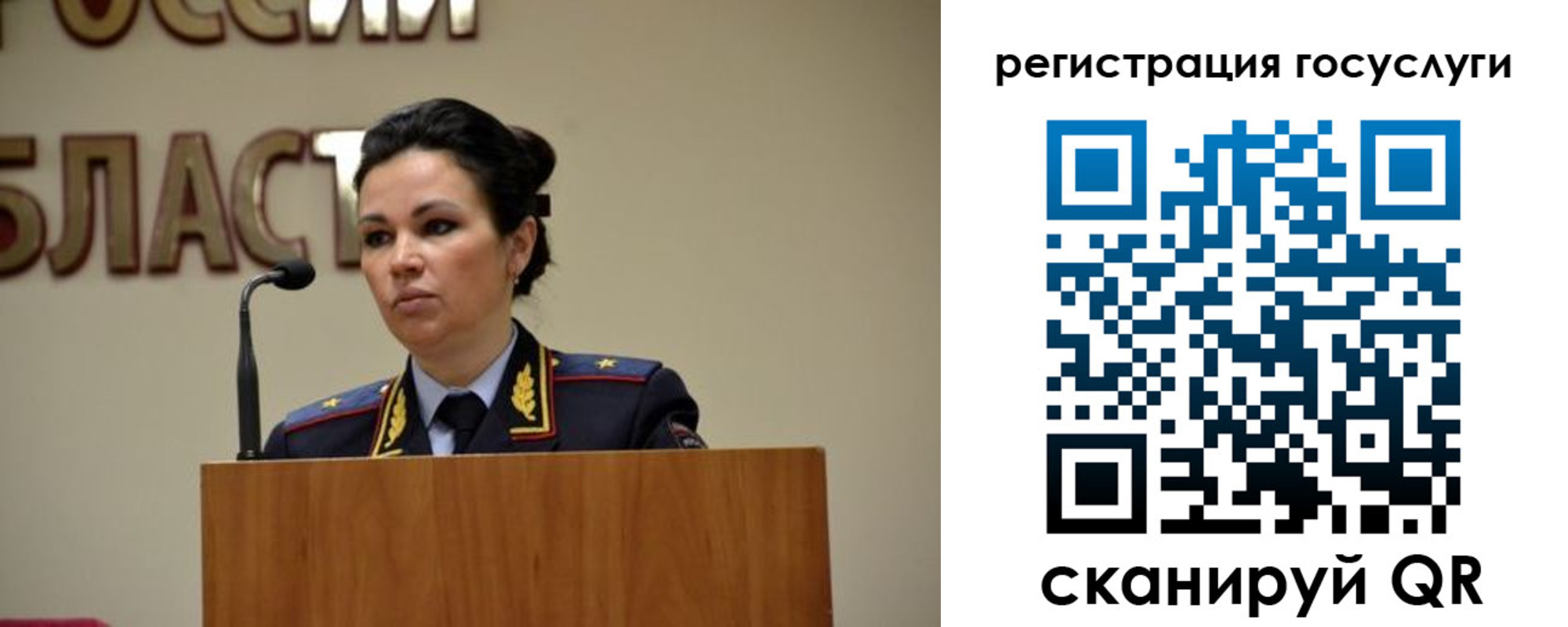 прописка в Кушве